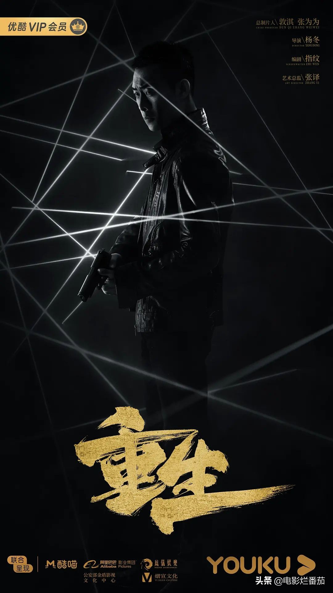 白夜追凶灭门惨案到底谁是凶手,白夜追凶213灭门案真相揭秘