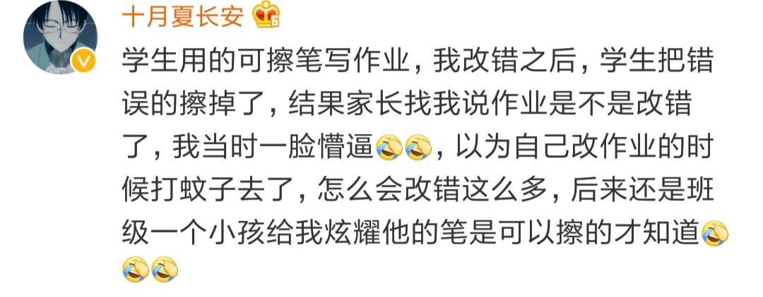 全网最惨小学生原视频,全网最惨小学生原版视频