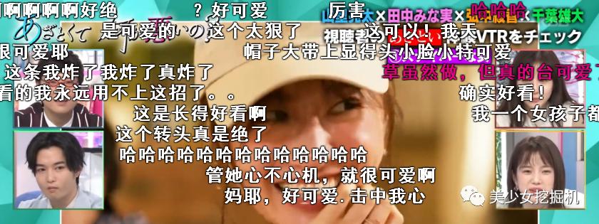 能把绿茶人设舞到女生都讨厌不起来，只有她了吧？