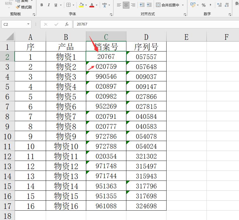 excel绿色小三角怎么批量去除,excel怎么一键取消绿三角