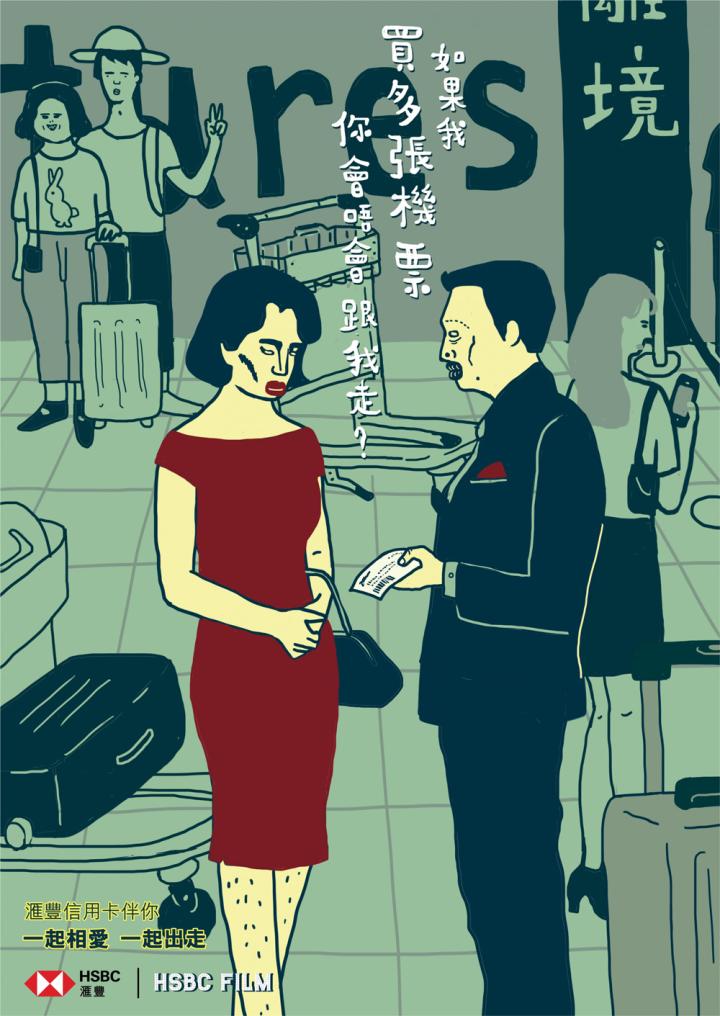 当看完银行大佬和电影院大佬的跨界合作广告之后。。。awsl