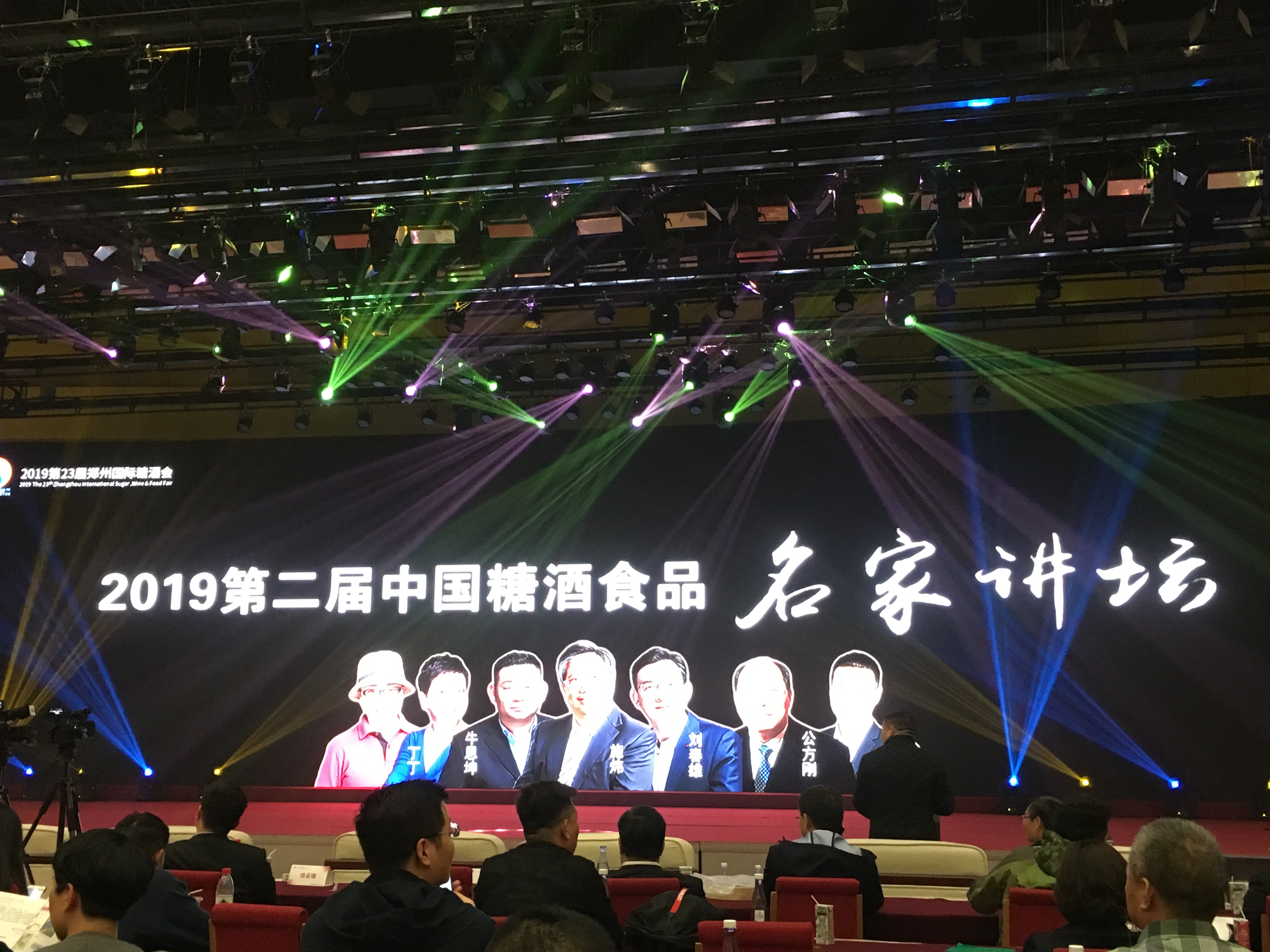 郑州2022国际会展中心糖酒会,河南郑州糖酒会展会时间