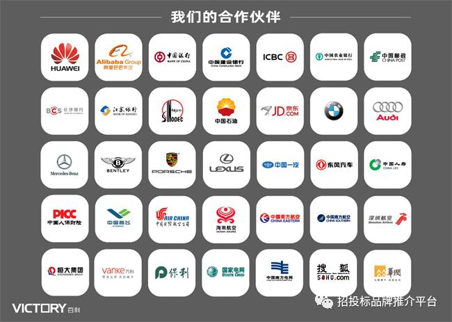 百利集团——活态商务空间缔造者