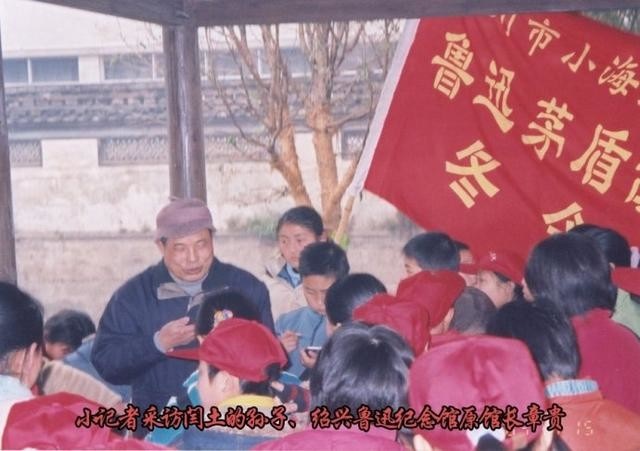鲁迅的少年玩伴闰土晚年生活凄苦，其子女后代完成了华丽转变