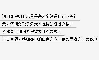 什么类目的淘宝客服好做,淘宝天猫客服需要具备什么技能