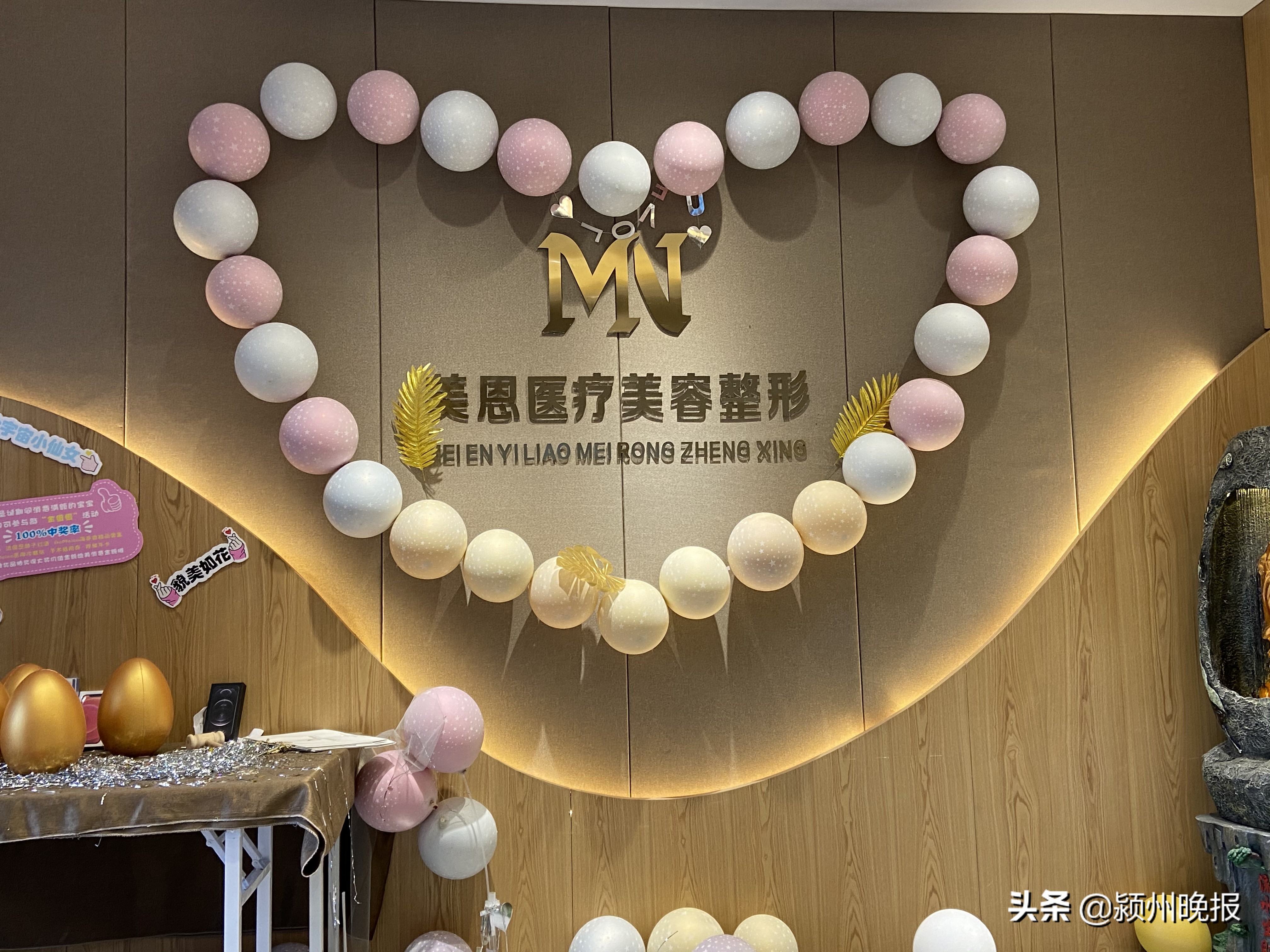 割双眼皮变成了“大小眼”，谁来负责？美容机构负责人：在本店可免费修复或到其他机构修复，没有其他补偿