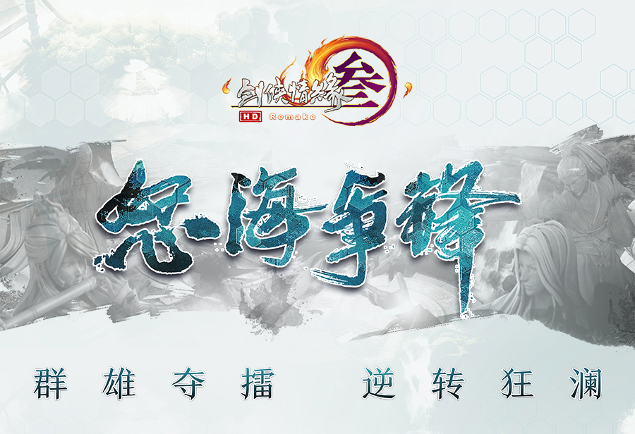 剑网三什么门派适合新手入坑,剑网3新手入坑选哪个门派