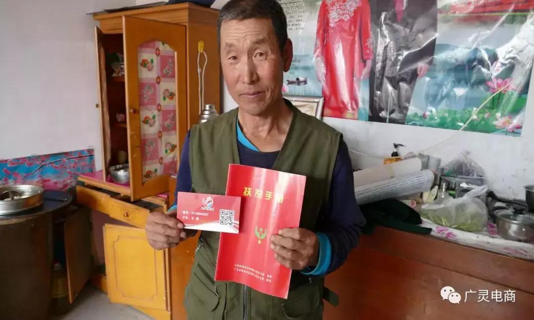 电商走进田间地头,电商扶贫进大山