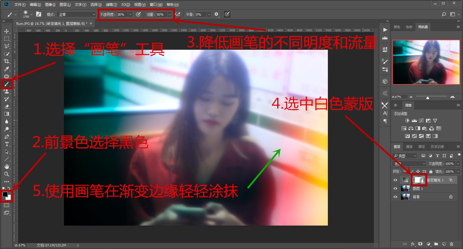 「周日-摄影技巧」用ps玩转胶片漏光效果