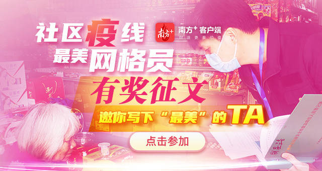 (转发)有人群内说“听说今晚降温”,当晚“空降”暖风机|“最美”网格员