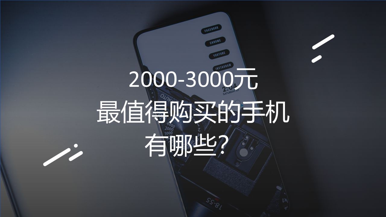 如何选购手机有哪些方面值得注意,刚用苹果手机需要注意什么