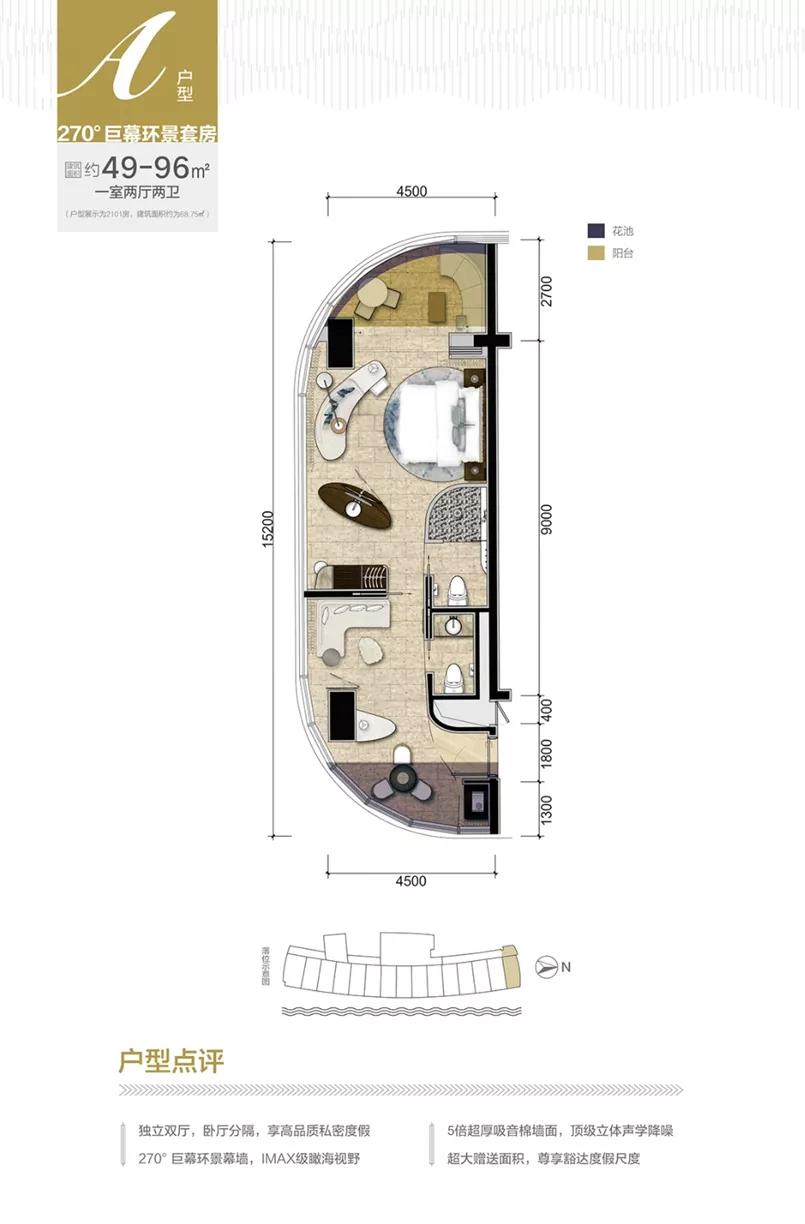双月湾礁石酒吧值得去吗,双月湾圆方礁石