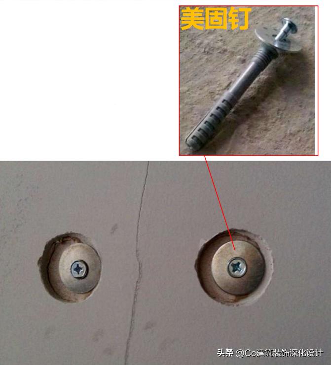 「北新建材」全轻钢龙骨跌级吊顶系统