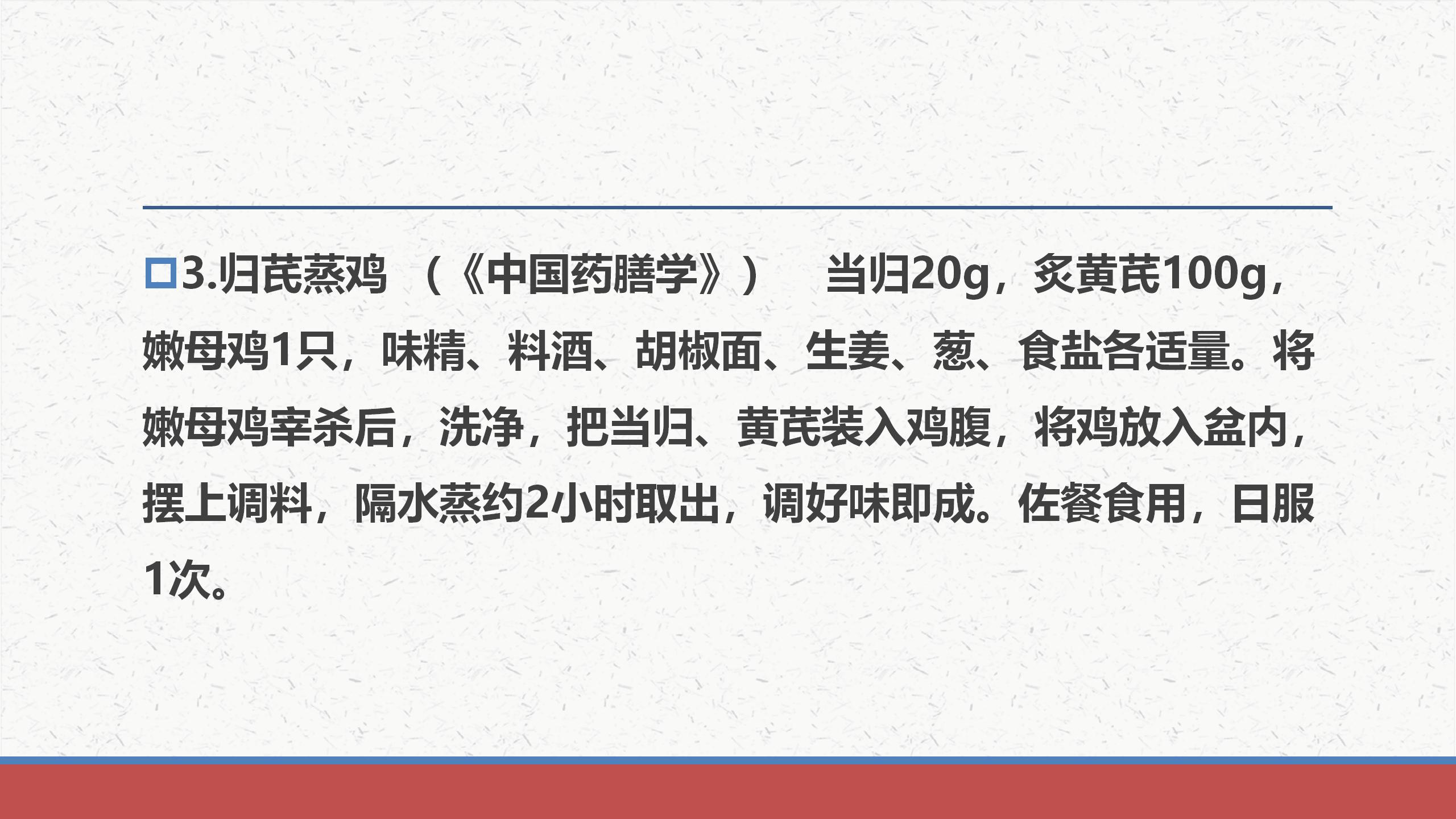 治疗隐疹的经方,中医治疗药疹