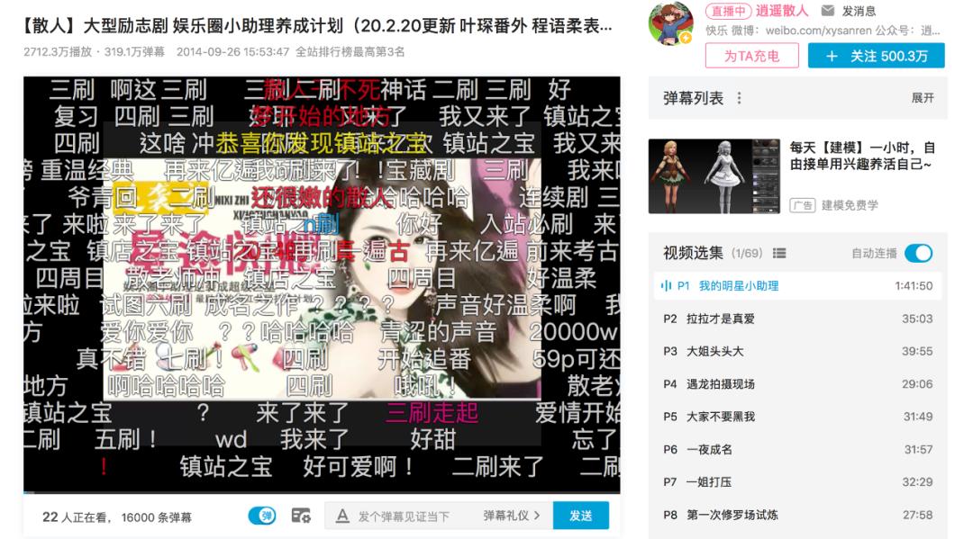 她在橙光游戏里模拟人生