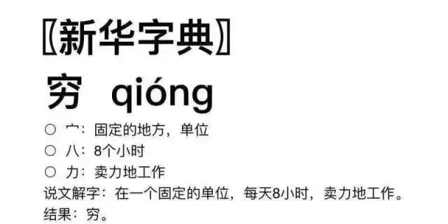 周文强谈哪几种工作不能做,周文强说未来5年做什么
