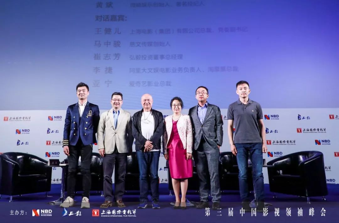 马爷直通车完整版,马爷直通车