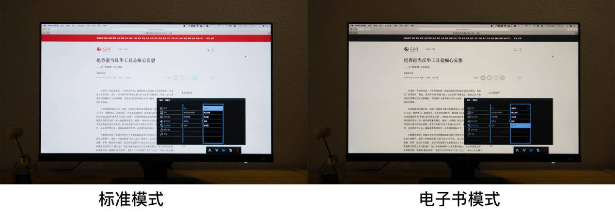 明基ew2780u显示器,明基ew2880u对比ew2780u