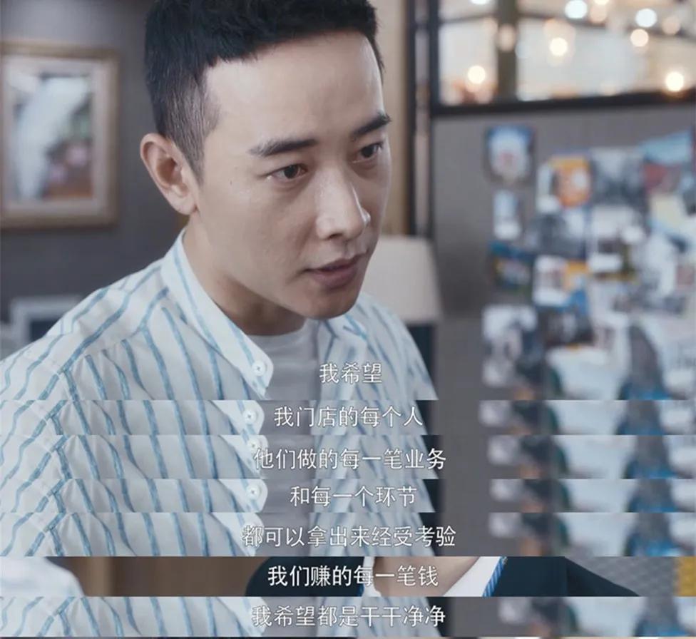 6.2分的《安家》冤不冤？听听真·中介怎么说