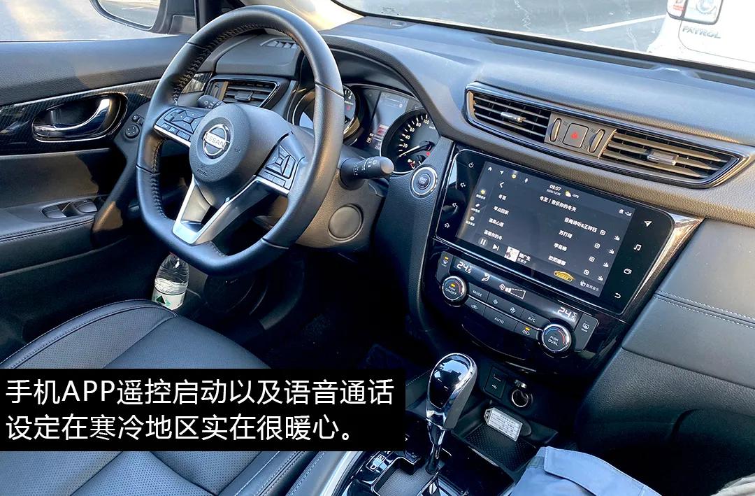 10款奇骏跑高速真实感受,20款奇骏长途感受