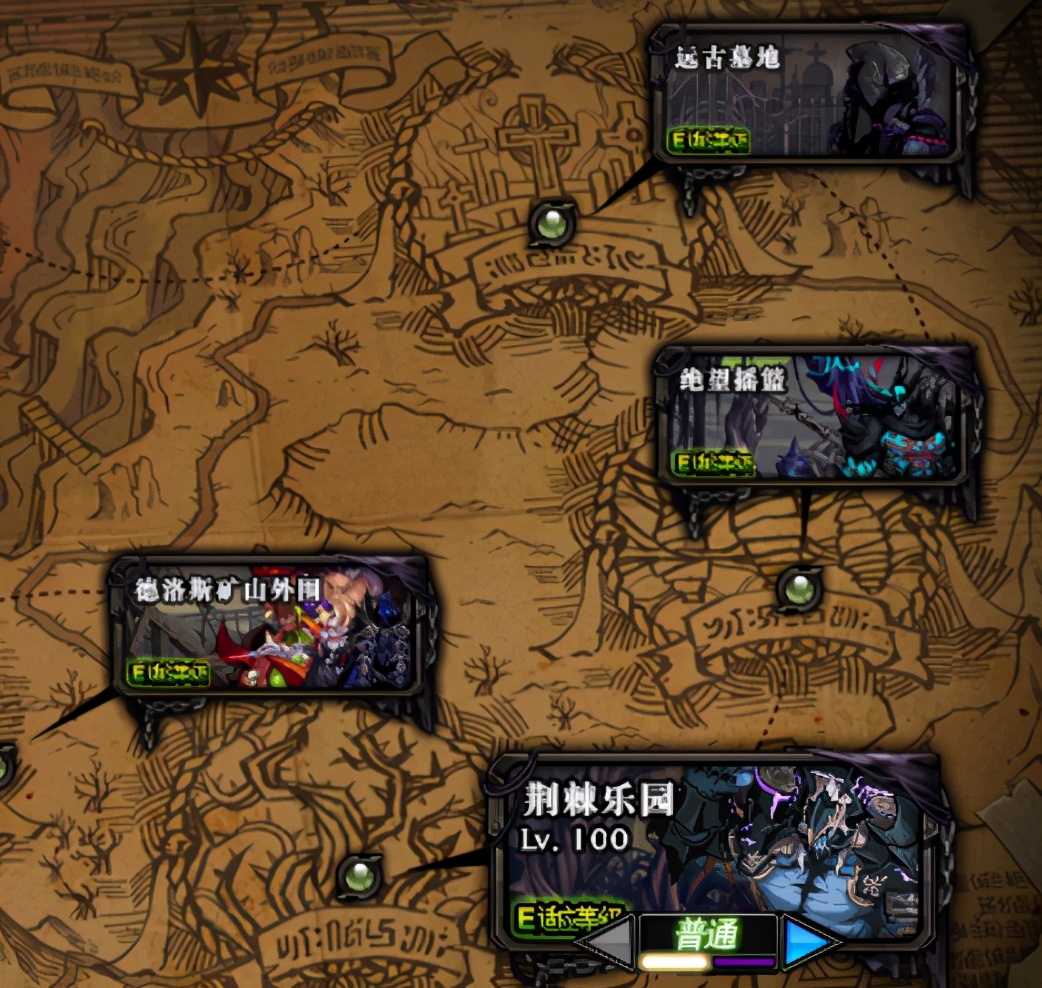 dnf现版本100级史诗怎么处理,dnf100级快速积累史诗灵魂