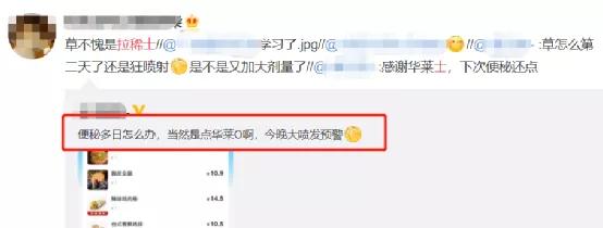 蜜雪冰城到底藏着什么样的秘密,蜜雪冰城和华莱士哪个好