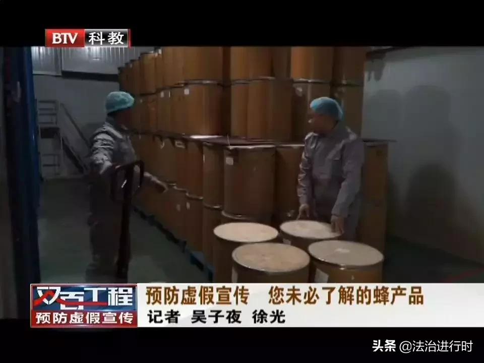 警惕身边的保健食品虚假宣传骗局,谨防假保健品上当宣传语