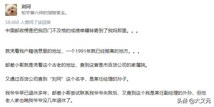 国内实力最强的十大快递公司,中国邮政快递有多厉害