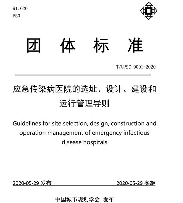 郑州市六院最新消息,郑州市六院搬迁最新消息