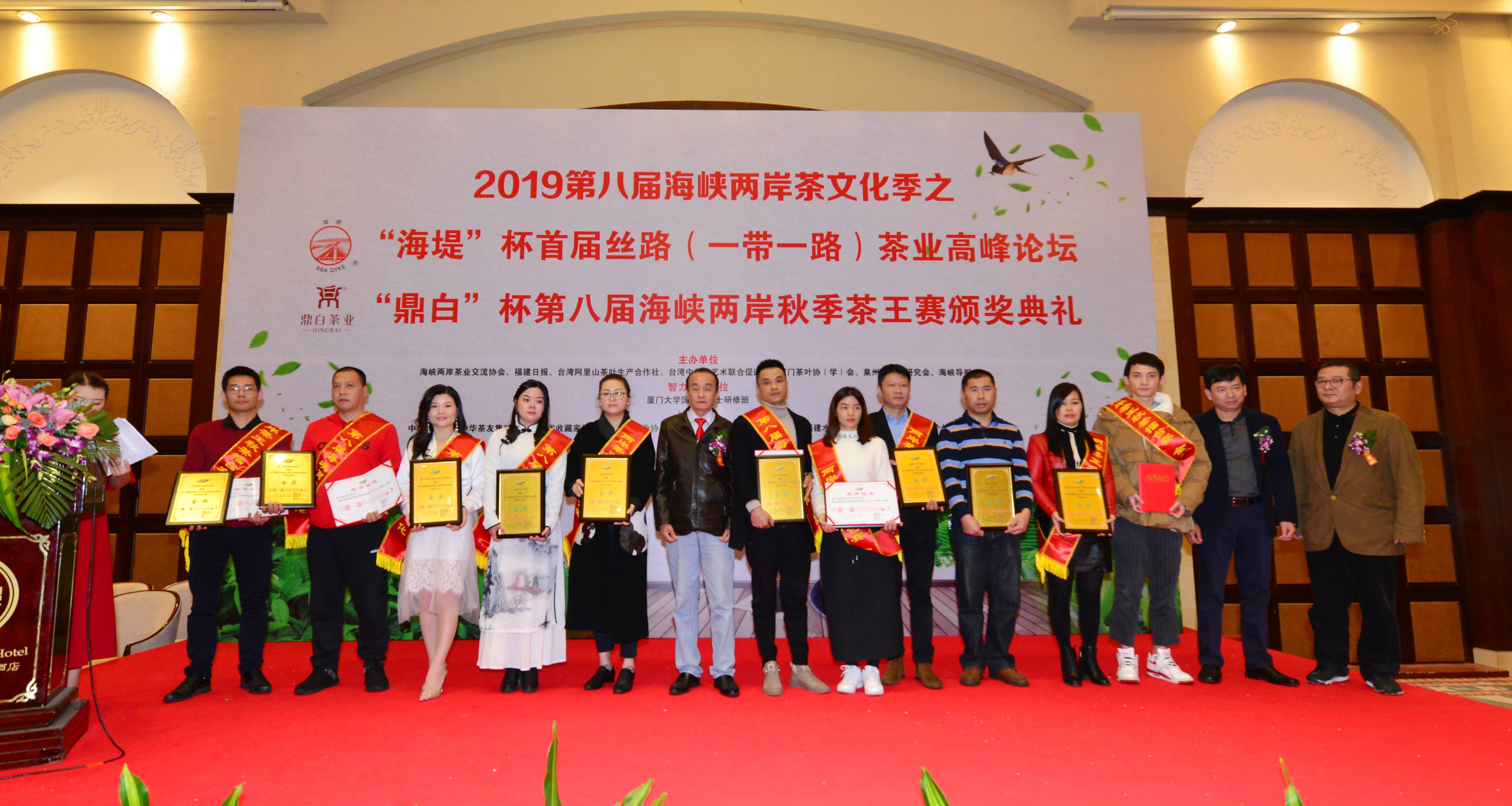 全国茶迷迎来利好消息！这里有顶级专家向您推荐高质量茶王……