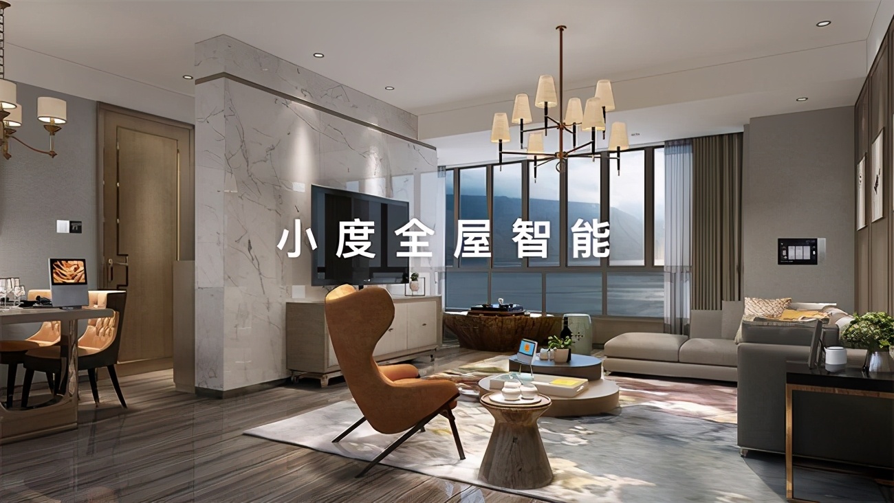 推进智能家居,靠谱的全屋智能重要性