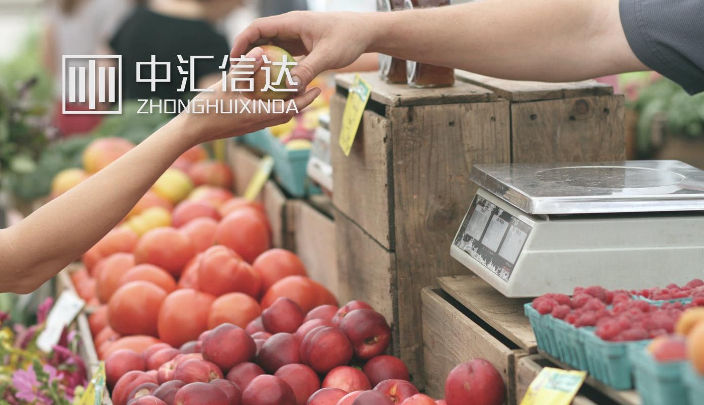 房地产预售合同负债账务处理,房地产开发企业销售期房财税处理