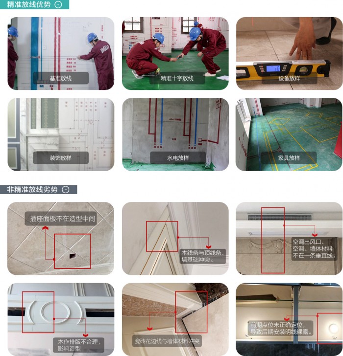 南京星杰玻璃科技有限公司,南京星杰装饰公司