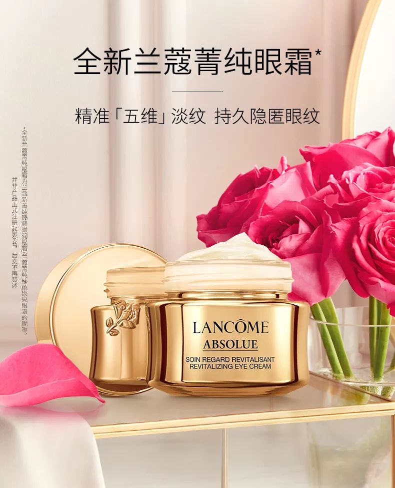 我跟我妈说这支眼霜只要30块