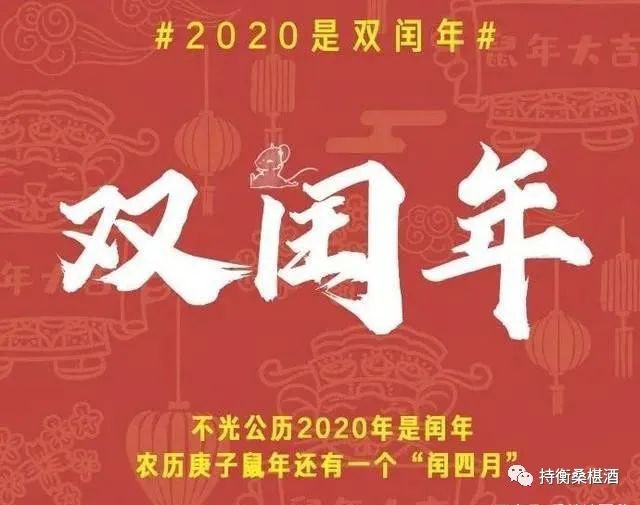 2020多灾多难有哪些事,为什么历法很重要