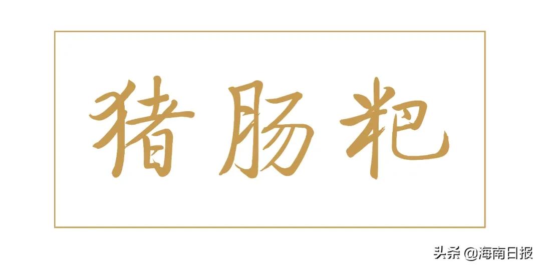 海南到底有多少种buǎ？恐怕连海南人自己都数不清……