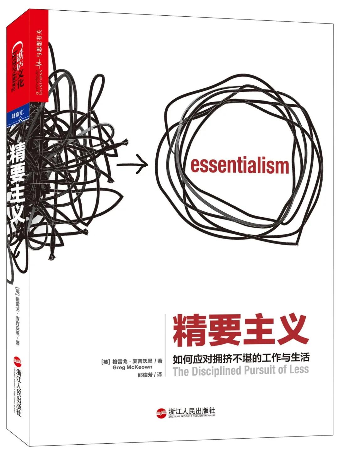 面向未来的能力,书单努力变强大