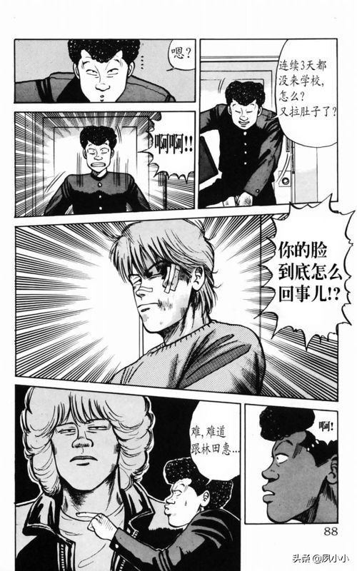 热血高校电影3中文版,热血高校3最终决战全集