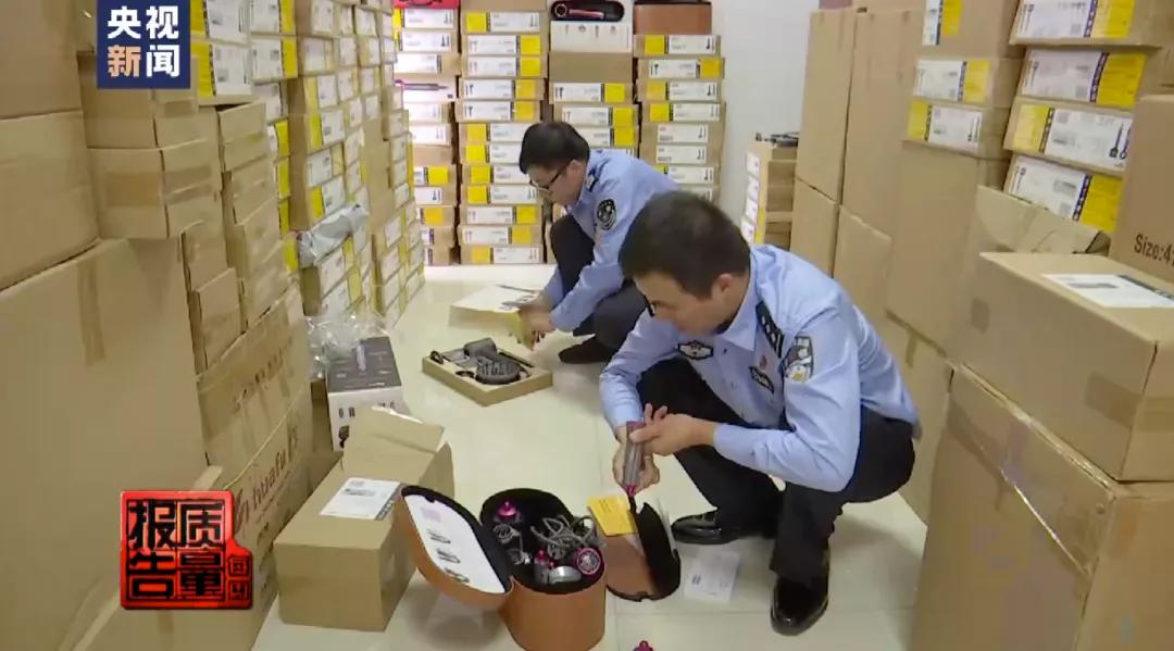 假的!成本320元,售价暴涨6倍,已销往全国……