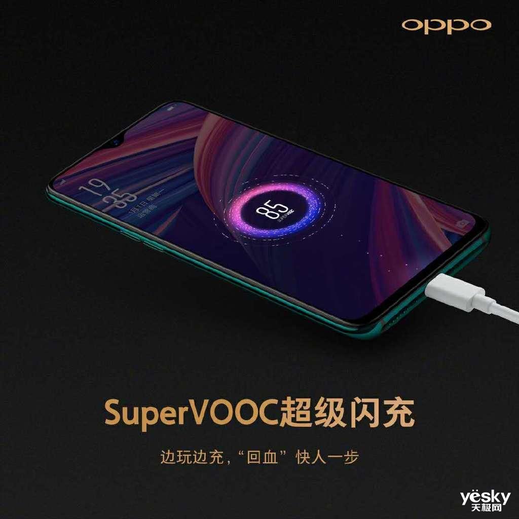 r17pro新年版图赏,r17pro新年版好看吗