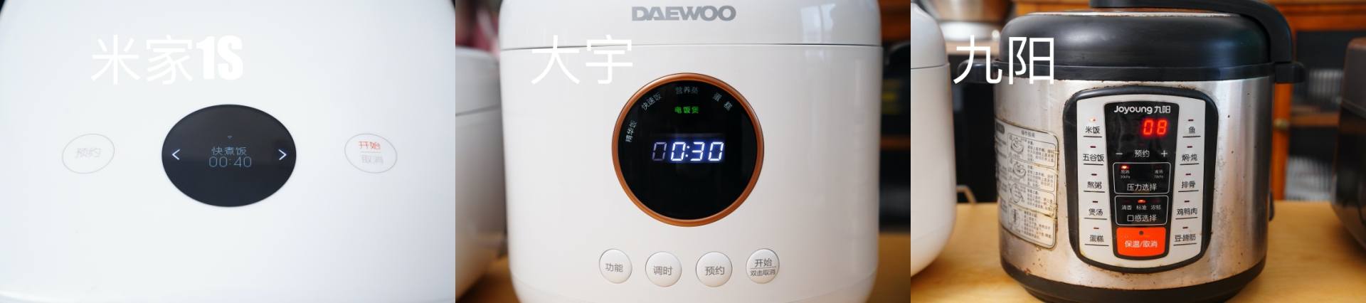 不知道怎么选电压力锅的看过来,老电压力锅推荐