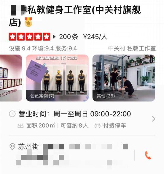 这届年轻人不配去健身房