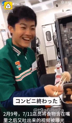 日本便利店里的事,日本便利店闹鬼事件