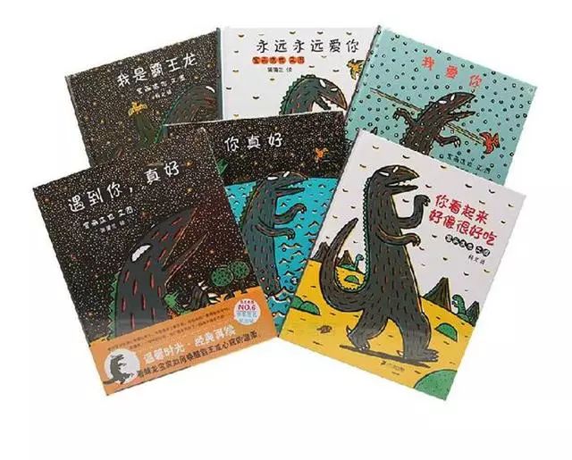 宫西达也故事全集,宫西达也故事感人