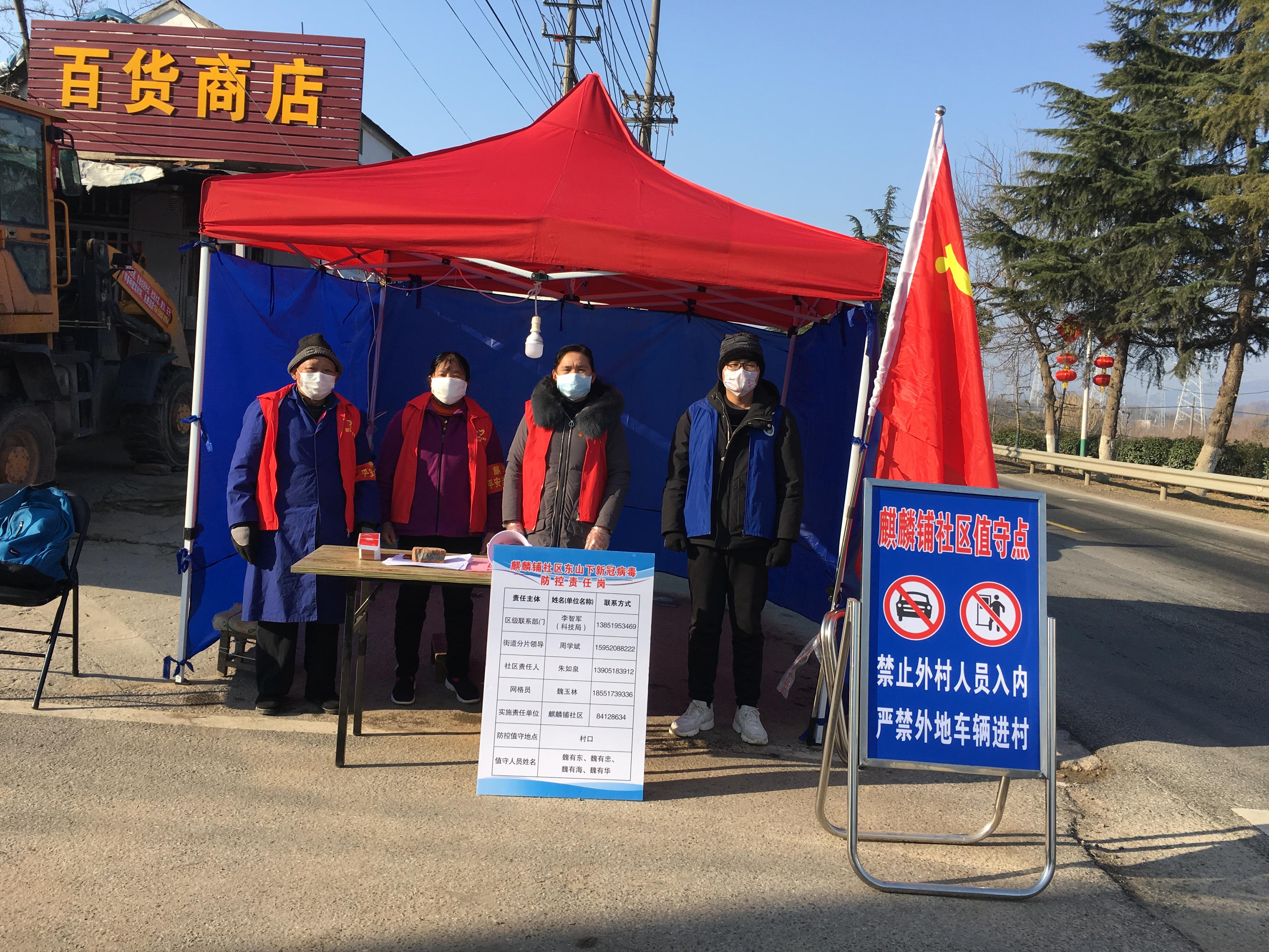 共同参与疫情防控志愿者工作,共战疫情志愿者在行动