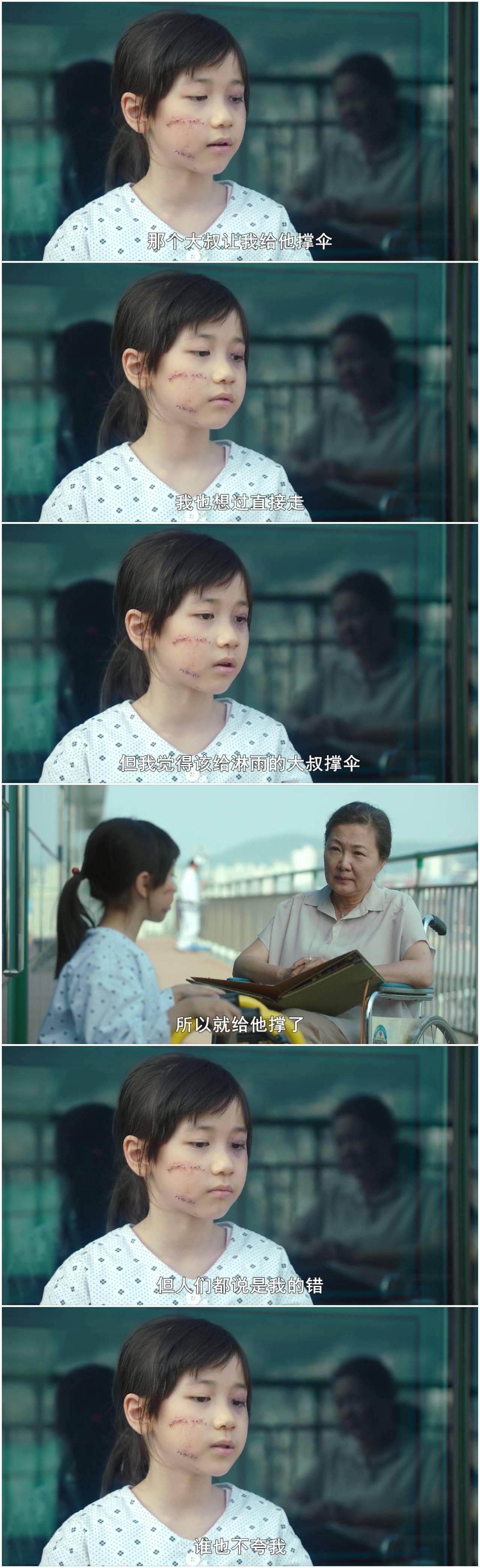 《素媛》原型变态凶犯即将出狱，孩子的性教育永不嫌早