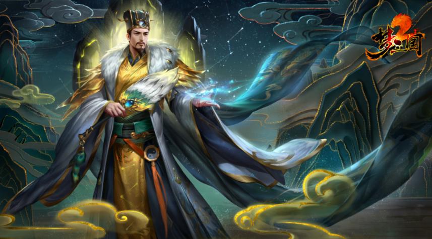 梦三国十周年奖励,梦三国九周年第二章奖励