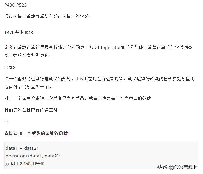 超硬核冷知识,硬核基础知识100个笔记