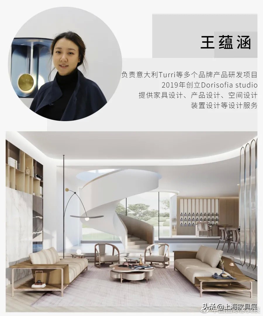 展会资讯丨RE.d当代设计展，18位新锐设计师，为需求而设计