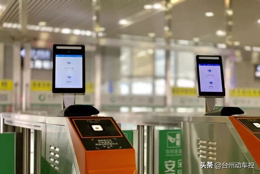 浙江台州火车站最新通知,台州车站最新通知